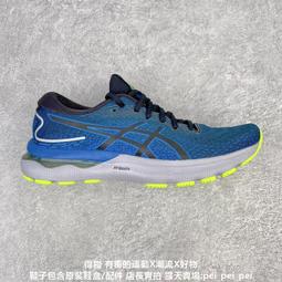 Asics 亞瑟士 休閒鞋 GEL-Nimbus 9 男鞋 燕麥米白 藍 卡其 Y2K 復古 千禧 1201A424251 歷史價格詳細信息