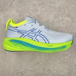 Asics 亞瑟士 競速跑鞋 Metaspeed Edge+ 男鞋 白 紅 步頻型 碳板 厚底 路跑 運動鞋 1013A116100 歷史價格詳細信息