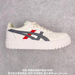 ASICS 亞瑟士TRAIL SCOUT 3 9 男女 中性款 經典 運動 跑鞋 (多款任選) 歷史價格詳細信息