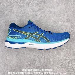 Asics 亞瑟士 休閒鞋 GEL-Nimbus 9 男鞋 燕麥米白 藍 卡其 Y2K 復古 千禧 1201A424251 歷史價格詳細信息