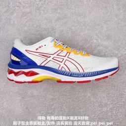 ASICS亞瑟士 GEL-KAYANO 27 輕舒量適透氣休閑運動跑步鞋 運動鞋 休閒鞋 男女鞋 11 歷史價格詳細信息