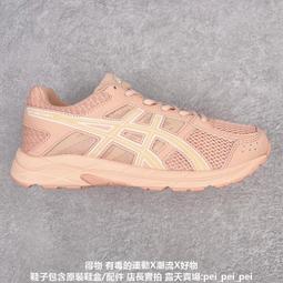 亞瑟士 Asics Gel-Contend 4 抗衡4代低幫城市休閑運動跑步 運動 休閒 男女 21 歷史價格詳細信息