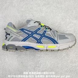 亞瑟士 Asics GEL-KAHANA 8 越野跑步鞋 運動鞋 男女鞋 公司貨 歷史價格詳細信息