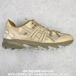 Asics 亞瑟士 休閒鞋 GEL-Sonoma 15-50 男鞋 棕 卡其 拼接 戶外 運動鞋 1201A818200 歷史價格詳細信息
