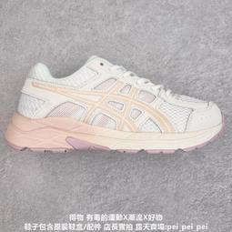 亞瑟士 Asics Gel-Contend 4 抗衡4代低幫城市休閑運動跑步 運動 休閒 男女 21 歷史價格詳細信息