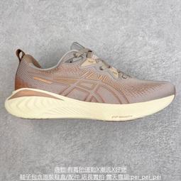 Asics 慢跑鞋 GEL-Cumulus 25 D 女鞋 寬楦 黑 白 緩衝 運動鞋 路跑 亞瑟士 1012B439002 歷史價格詳細信息