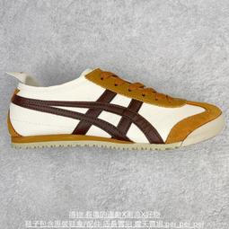 Asics 休閒鞋 Mexico 66 米白 藍 男鞋 女鞋 Tiger 1183A201-105 亞瑟士 【ACS】 歷史價格詳細信息