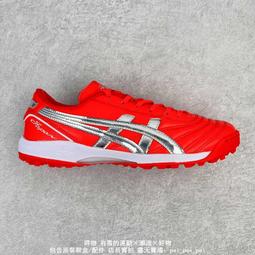 Asics Solution Speed FF 2 [1041A182-402] 男 網球鞋 運動 避震 澳網配色 藍綠 歷史價格詳細信息