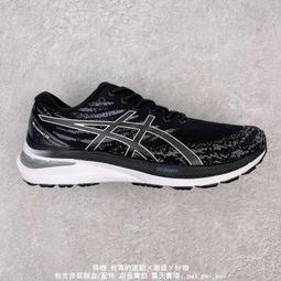 Asics GEL-Kayano 29 2E [1011B470-002] 男 慢跑鞋 運動 寬楦 路跑 緩震 黑白 歷史價格詳細信息