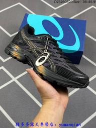亞瑟士 Asics GEL-PRELEUS 時尚運動復古情侶老爹鞋男女虎牙休閑鞋 慢跑鞋 歷史價格詳細信息