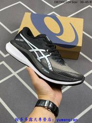 Asics Magic Speed 3 2E [1011B704-600] 男 慢跑鞋 運動 路跑 碳板 寬楦 橘紅 黑 歷史價格詳細信息