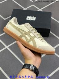 [鞋多多]亞瑟士 Asics EX89 低幫 運動鞋 男鞋 女鞋 休閒鞋 歷史價格詳細信息