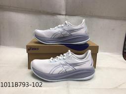 【n0900台灣健立最便宜】2024 ASICS 吸濕快乾5吋短褲四角內襯 2011C388-002/302 歷史價格詳細信息