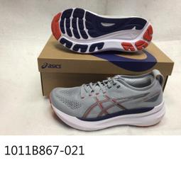 【n0900台灣健立最便宜】2024 ASICS 亞瑟士鞋袋運動手提/手拿包 鞋袋Y12001 (多選一) 歷史價格詳細信息