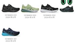 【n0900台灣健立最便宜】2024 ASICS 亞瑟士鞋袋運動手提/手拿包 鞋袋Y12001 (多選一) 歷史價格詳細信息