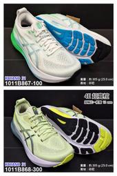 (台同運動活力館) 亞瑟士 ASICS GEL-TACTIC【搭贈1雙排球襪】【中性款】排球鞋 1073A049-960 歷史價格詳細信息