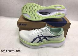 Asics Magic Speed 4 2E [1011B873-400] 男 慢跑鞋 運動 寬楦 競速 輕量 彈力 藍 歷史價格詳細信息