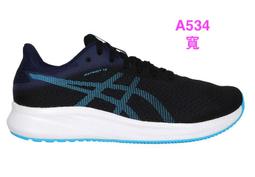 Asics 慢跑鞋 Patriot 13 2E 寬楦 藍 白 亞瑟士 入門款 基本款 【ACS】 1011B567400 歷史價格詳細信息