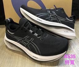 ASICS 亞瑟士 GEL-NIMBUS 26 PLATINUM 女款 白金系列 緩衝 慢跑鞋 1012B740-400 歷史價格詳細信息