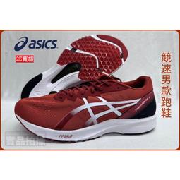 Asics 競速跑鞋 Tarther RP 3 虎走 紫 白 田徑 馬拉松 亞瑟士 女鞋 ACS 1012B292400 歷史價格詳細信息