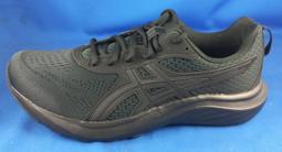 Asics 亞瑟士 慢跑鞋 GEL-Contend 9 D 女鞋 寬楦 藍白 緩衝 支撐 運動鞋 1012B789400 歷史價格詳細信息