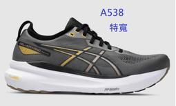 ASICS 亞瑟士 GEL-KAYANO 31 PARIS 女款 巴黎主題 支撐 慢跑鞋 1012B745-750 歷史價格詳細信息