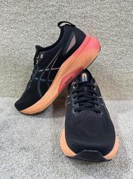 = 威勝 運動用品 = Asics GEL-KAYANO 30 (4E寬楦) 男慢跑鞋 1011B690-002 歷史價格詳細信息
