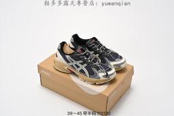 Asics Gel-Kahana Tr V4 Black Silver 黑銀 男鞋 運動鞋 休閒鞋 中性款 1203A497-001 歷史價格詳細信息