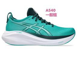 ASICS 亞瑟士 GEL-NIMBUS 27 男款    緩衝 慢跑鞋 1011B958-101 歷史價格詳細信息