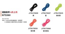 MIZUNO 美津濃 鞋帶款 防護鞋 工地鞋 工作鞋 歷史價格詳細信息