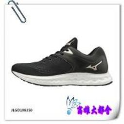 【大都會】~32周年慶~2019春夏美津濃 K2TB923209 女瑜珈褲~$1280~2月份 歷史價格詳細信息