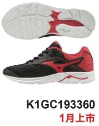 MIZUNO 美津濃 大童鞋 慢跑鞋 童鞋 C1GD213347 彈力 耐磨 防磨腳 吸震減壓 歷史價格詳細信息