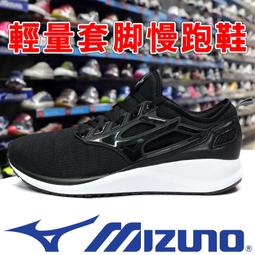Mizuno 超輕量腳架袋 僅1.5kg 5LJC2228 歷史價格詳細信息