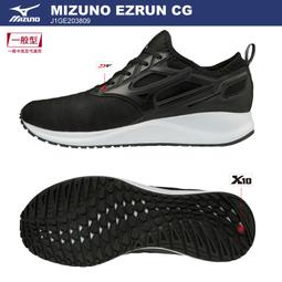 【時代體育】Mizuno 美津濃  EZRUN CG 男款慢跑鞋 J1GE203809 歷史價格詳細信息