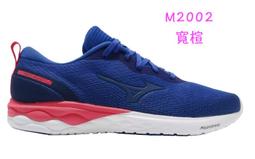 Mizuno 慢跑鞋 Wave Revolt Wide 寬楦 黑 粉 女鞋 運動鞋 【ACS】 J1GD2085-09 歷史價格詳細信息
