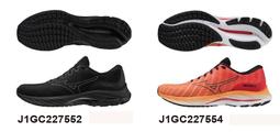 Mizuno J1GC-227952 灰X橘 GORE-TEX 防水慢跑鞋【ENERZY中底材質，有12號】300M 歷史價格詳細信息