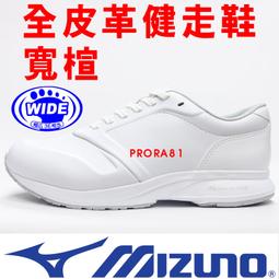 【MIZUNO】防穿刺鞋墊 鞋墊 防護鞋 可承受1,100N穿刺力 防穿刺 歷史價格詳細信息