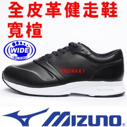 【MIZUNO】防穿刺鞋墊 鞋墊 防護鞋 可承受1,100N穿刺力 防穿刺 歷史價格詳細信息