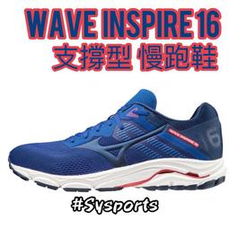 MIZUNO 美津濃 慢跑鞋 一般楦 高足弓 緩震 特殊款 WAVE RIDER 26 J1GC226201 大自在 歷史價格詳細信息