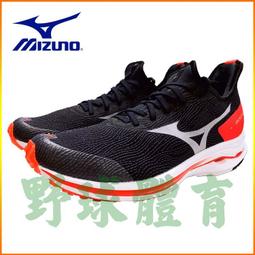 Mizuno 慢跑鞋 Wave Neo Ultra 針織鞋面 路跑 美津濃 男鞋 【ACS】 J1GC2234-53 歷史價格詳細信息