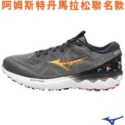 鞋大王Mizuno J1GC-208106 白色 REVOLT 輕量避震慢跑鞋 009M 免運費加贈襪子 歷史價格詳細信息