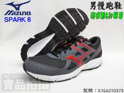 大自在 MIZUNO 美津濃 慢跑鞋 路跑 休閒 尺寸26~31cm RIDER 24 超寬楦4E J1GC200455 歷史價格詳細信息