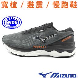 Mizuno Skyrise 3 [J1GC220981] 男 慢跑鞋 運動 路跑 緩震 穩定 舒適 美津濃 綠 螢黃 歷史價格詳細信息