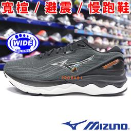 Mizuno Skyrise 3 [J1GC220981] 男 慢跑鞋 運動 路跑 緩震 穩定 舒適 美津濃 綠 螢黃 歷史價格詳細信息
