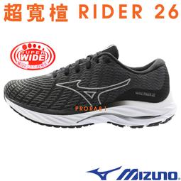 Mizuno J1GC-220901 藍X綠 SKYRISE 3 避震鞋底慢跑鞋 102M 歷史價格詳細信息