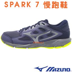 Mizuno 慢跑鞋 Spark 7 深藍 白 黑 美津濃 入門款 路跑 男鞋 運動鞋【ACS】 K1GA2203-53 歷史價格詳細信息