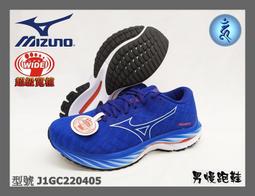 大自在 MIZUNO 美津濃 慢跑鞋 路跑 休閒 尺寸26~31cm RIDER 24 超寬楦4E J1GC200455 歷史價格詳細信息