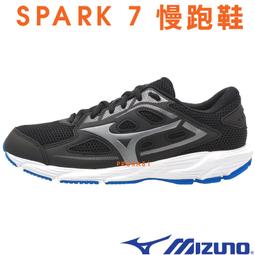 Mizuno 慢跑鞋 Spark 7 深藍 白 黑 美津濃 入門款 路跑 男鞋 運動鞋【ACS】 K1GA2203-53 歷史價格詳細信息