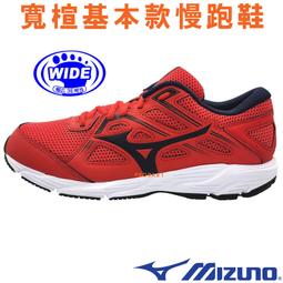 Mizuno 慢跑鞋 Maximizer 25 2E 男鞋 寬楦 白 全白 反光 入門款 運動鞋 美津濃 K1GA2302-01 歷史價格詳細信息