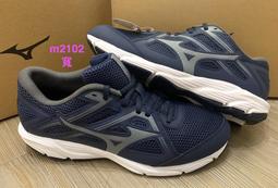 MIZUNO 慢跑鞋 運動鞋 MAXIMIZER 男鞋 K1GA230002 白 黑 歷史價格詳細信息